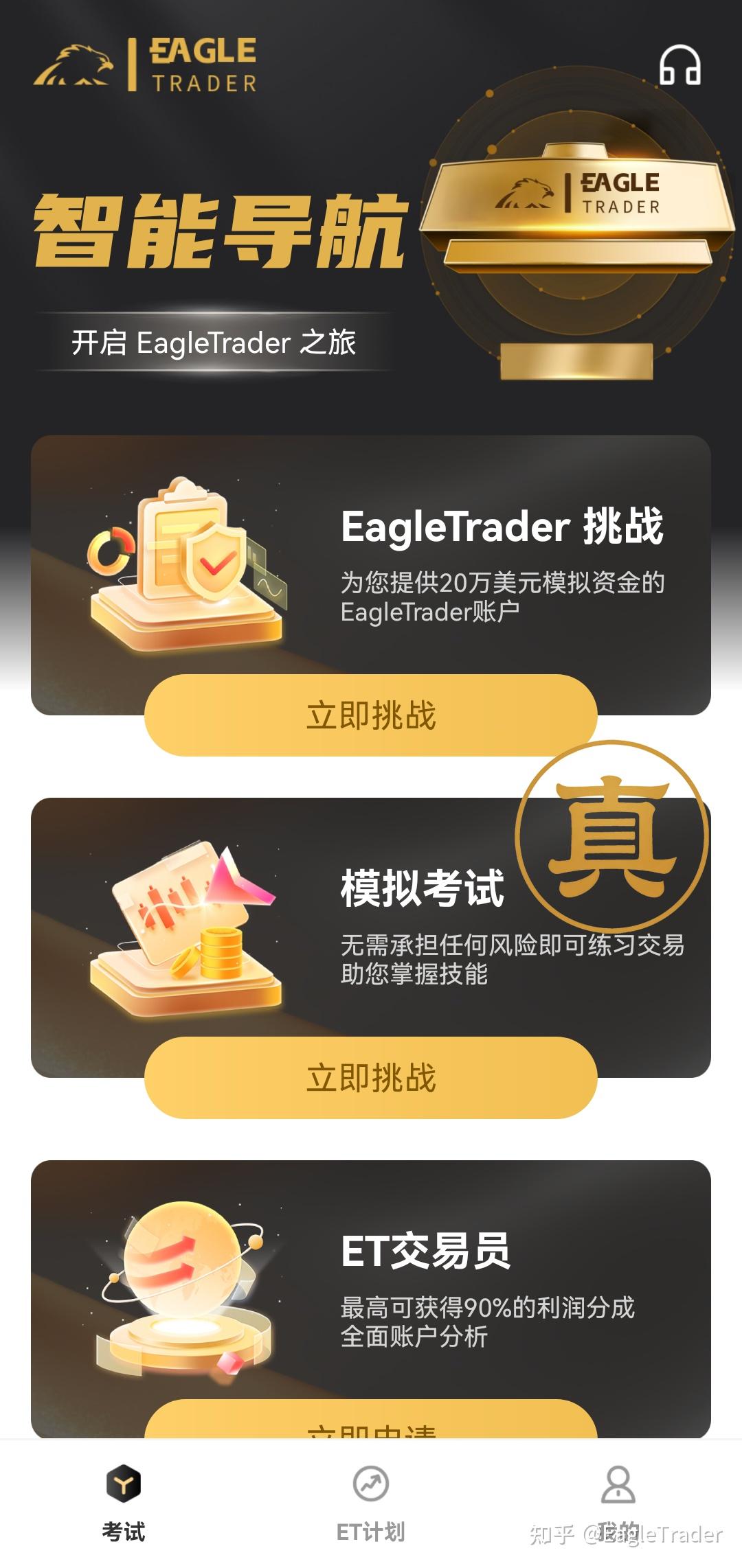 ����ƽ̨�����ƽ�